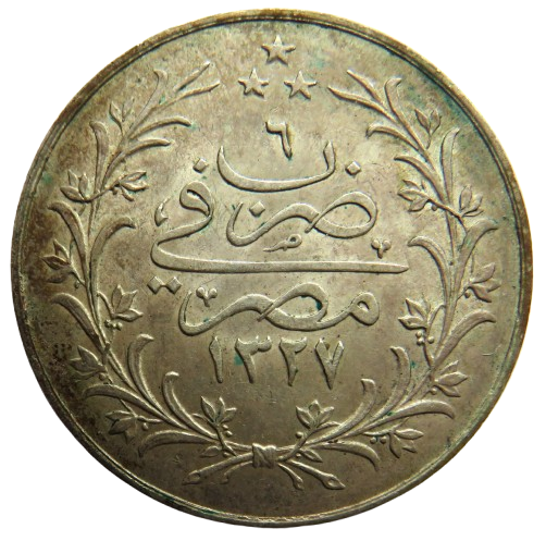 1327 Egypt Silver 10 Qirsh Coin In Higher Grade