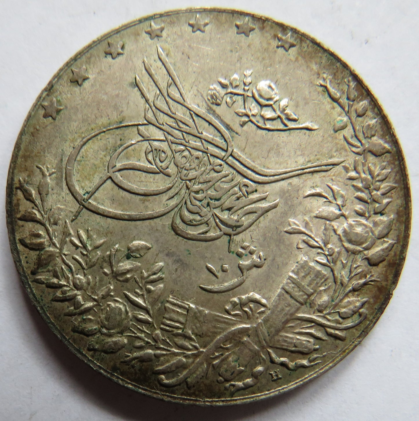 1327 Egypt Silver 10 Qirsh Coin In Higher Grade