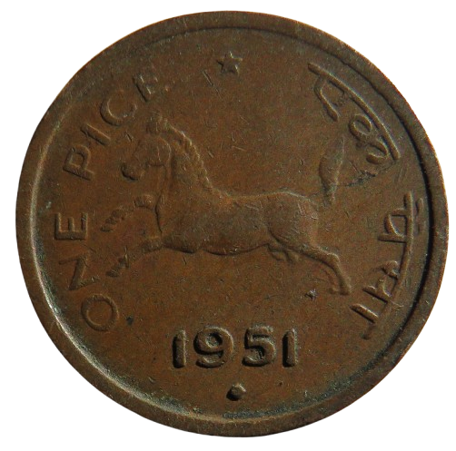 1951 India 1 Pice Coin
