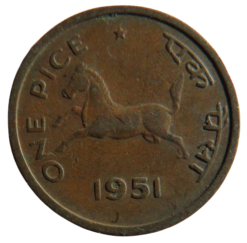 1951 India 1 Pice Coin