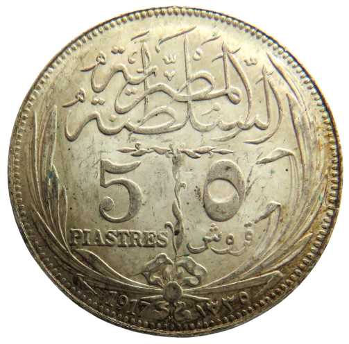 1335 / 1917 Egypt Silver 5 Piastres Coin In High Grade