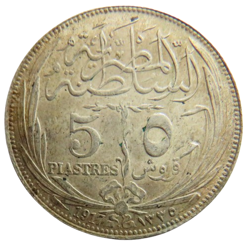 1335 / 1917 Egypt Silver 5 Piastres Coin In High Grade