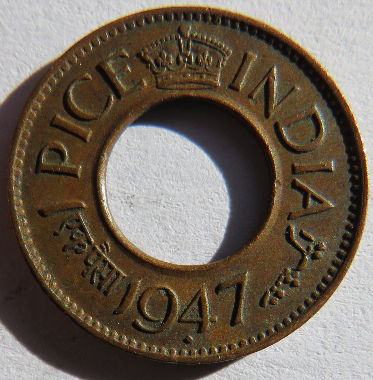 1947 India One Pice Coin