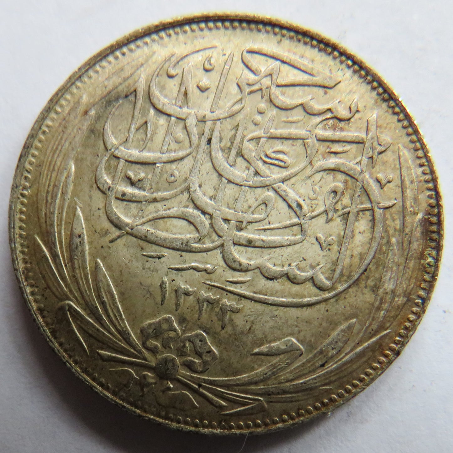 1335 / 1917 Egypt Silver 5 Piastres Coin In High Grade