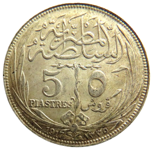 1335 / 1917 Egypt Silver 5 Piastres Coin In High Grade