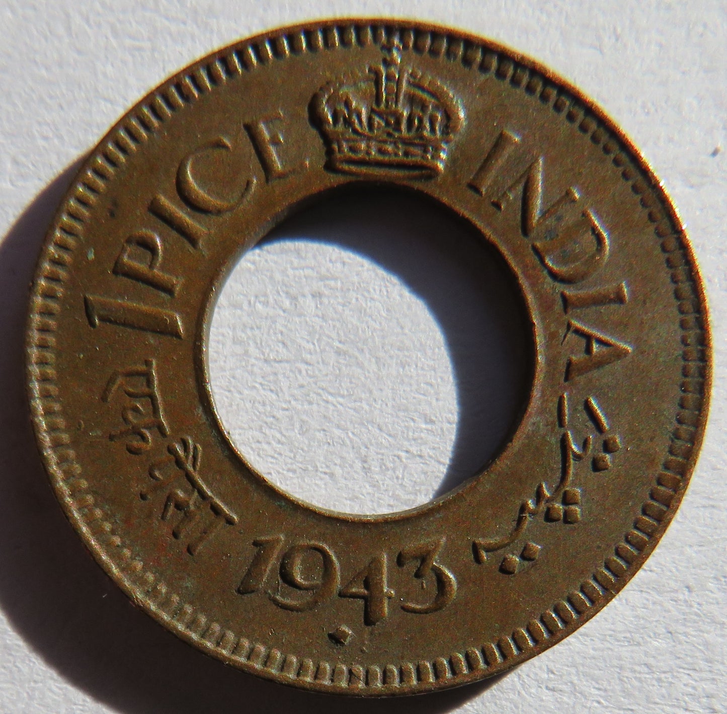 1943 India One Pice Coin
