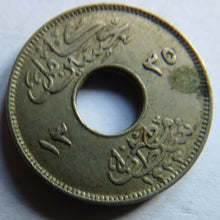 Load image into Gallery viewer, 1917 Egypt One Millieme Coin
