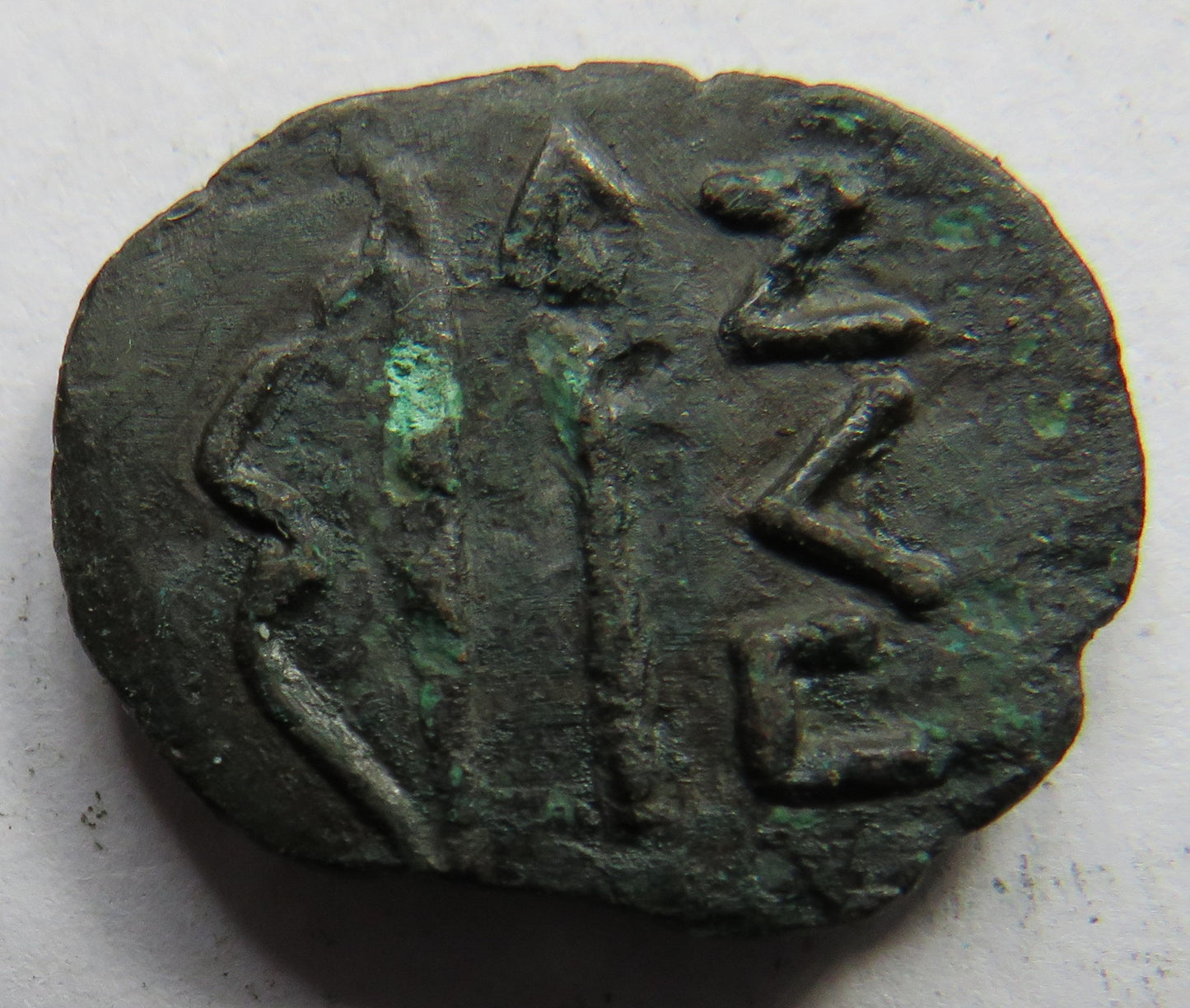 Ancient Greek City Panticapaeum "ΠAN"Reverse Coin