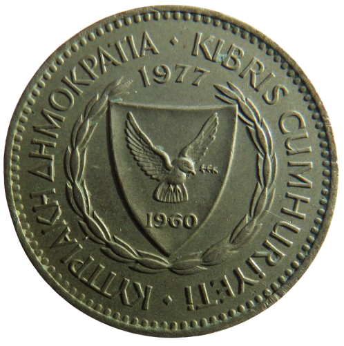 1977 Queen Elizabeth II Cyprus 100 Mils Coin