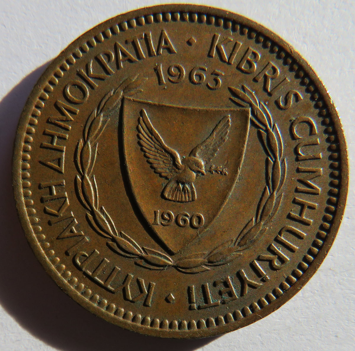 1963 Queen Elizabeth II Cyprus 5 Mils Coin image 2