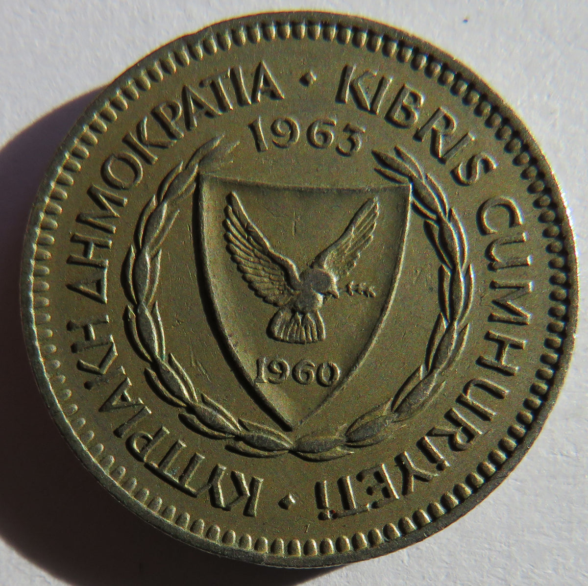 1963 Queen Elizabeth II Cyprus 50 Mils Coin image 2