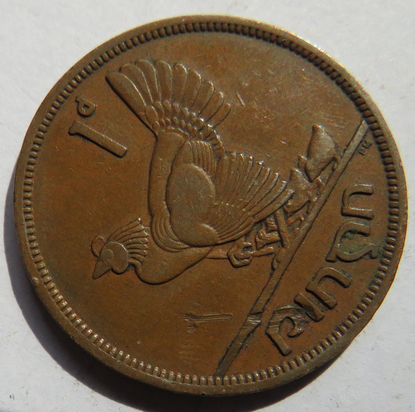 1949 Eire Ireland One Penny Coin