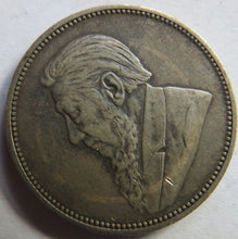 Load image into Gallery viewer, 1896 South Africa Silver 2 Shillings Coin
