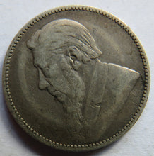 Load image into Gallery viewer, 1896 South Africa Silver Shilling Coin
