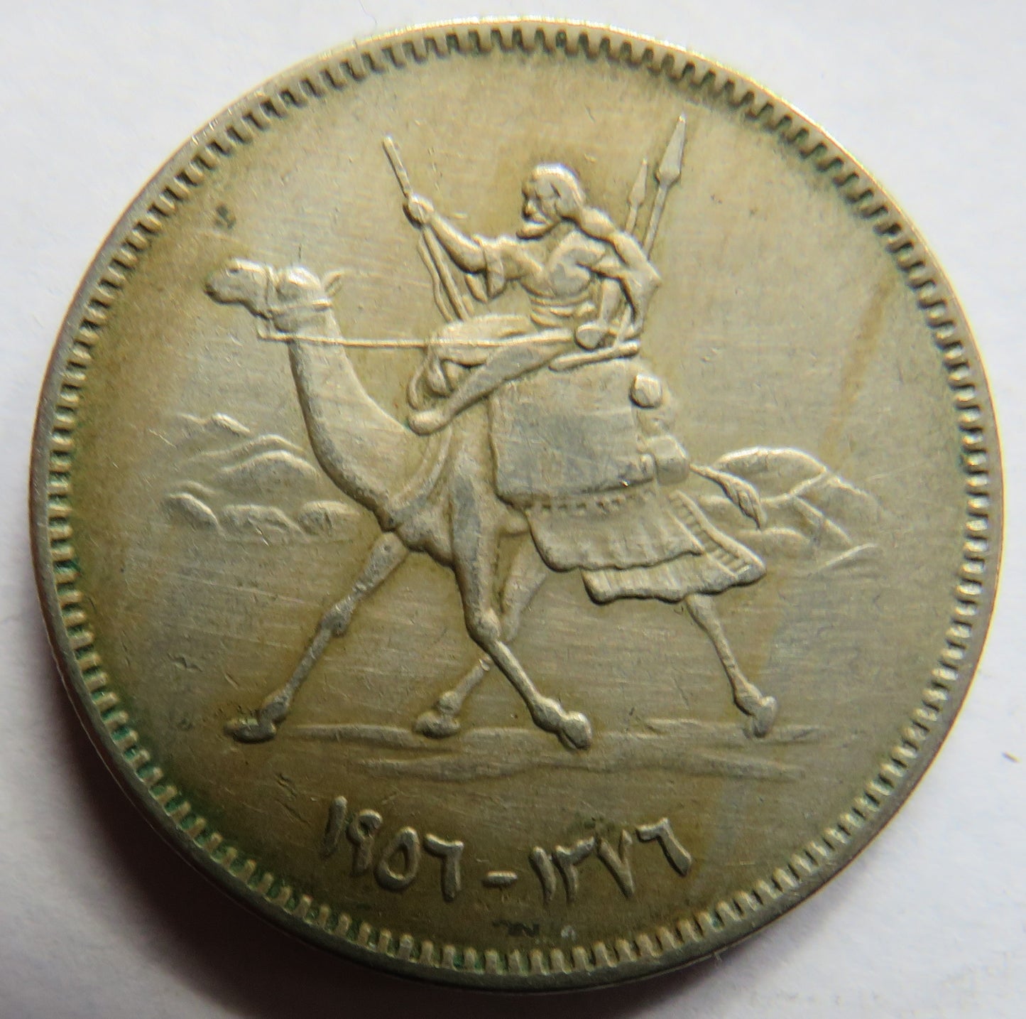 1956 Sudan 10 Ghirsh Coin