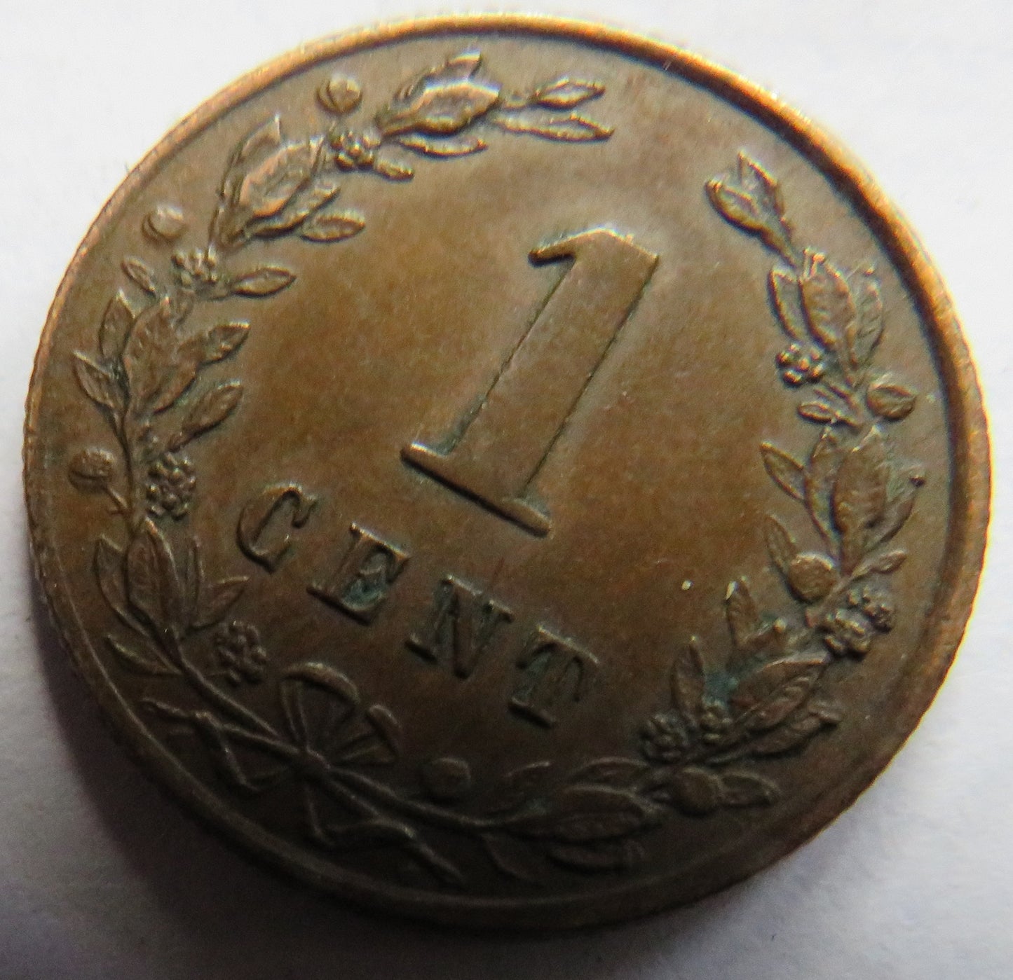 1881 Netherlands One Cent Coin