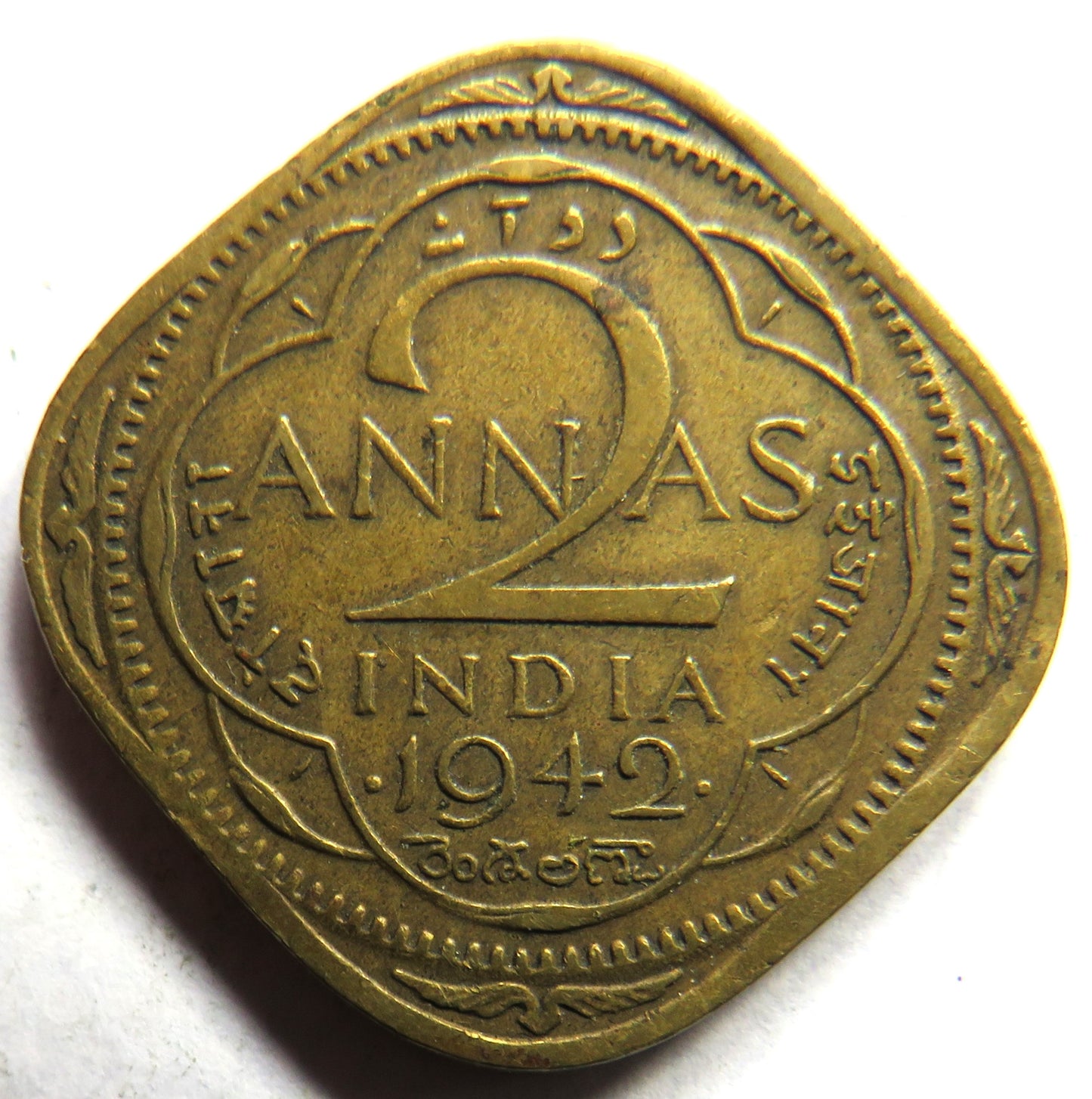 1942 King George VI India 2 Annas Coin