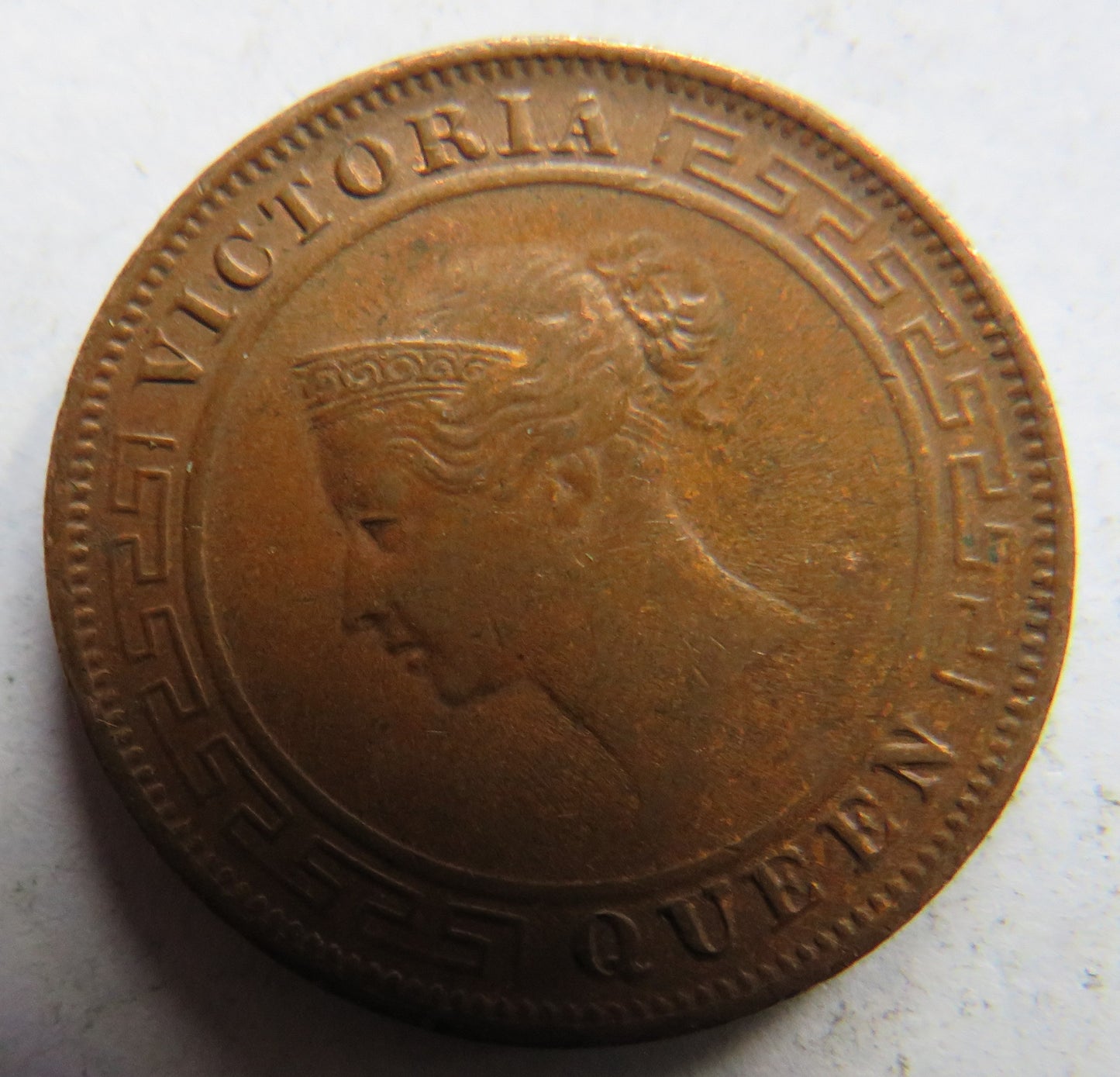 1870 Queen Victoria Ceylon One Cent Coin