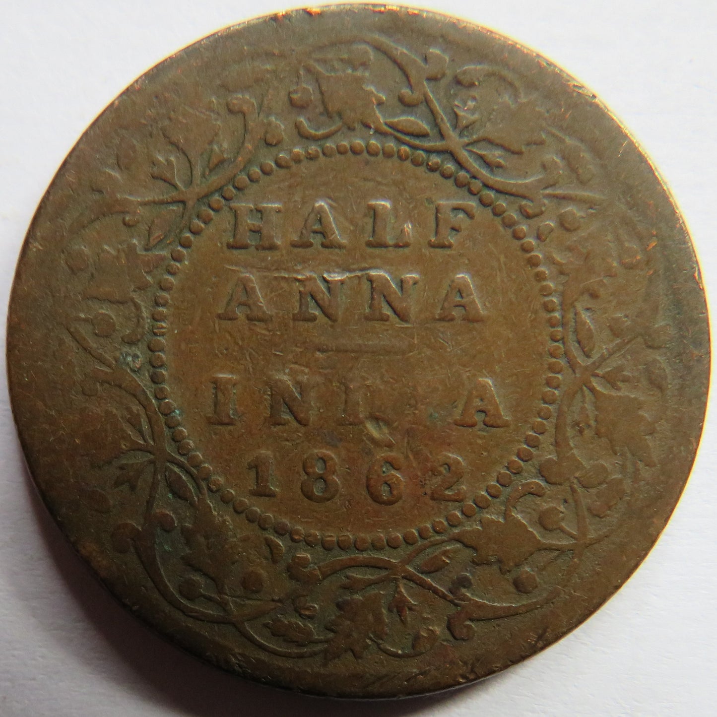 1862 Queen Victoria India 1/2 Half Anna Coin
