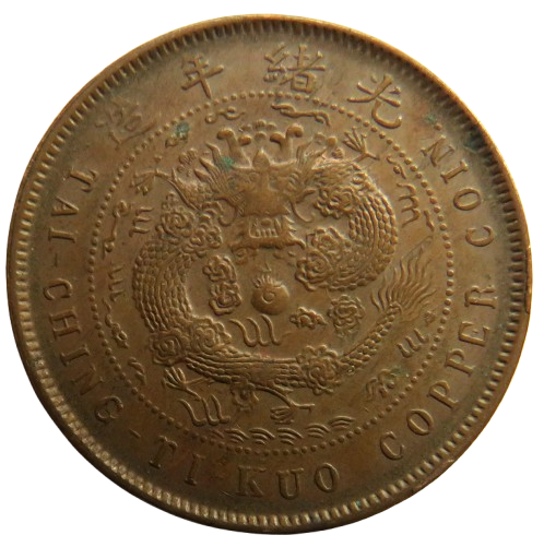 1907 China Tai-Ching-Ti-Kuo Copper 10 Cash Coin