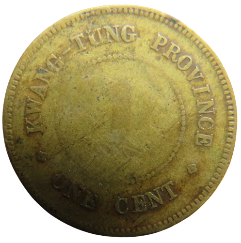 1916 Kwang-Tung-Province China One Cent Coin