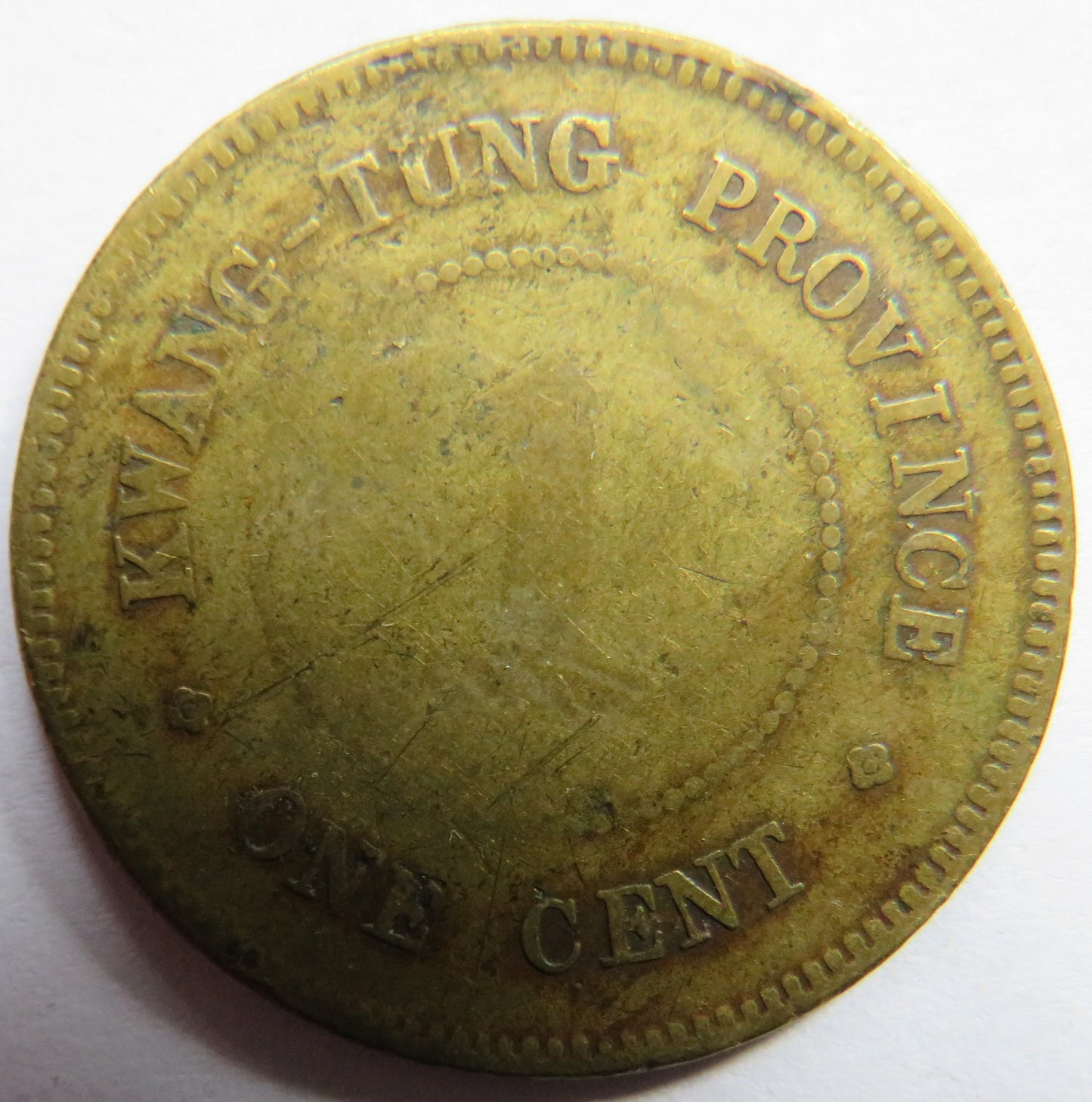1916 Kwang-Tung-Province China One Cent Coin
