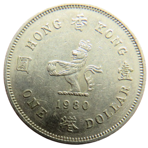 1980 Hong Kong $1 One Dollar Coin