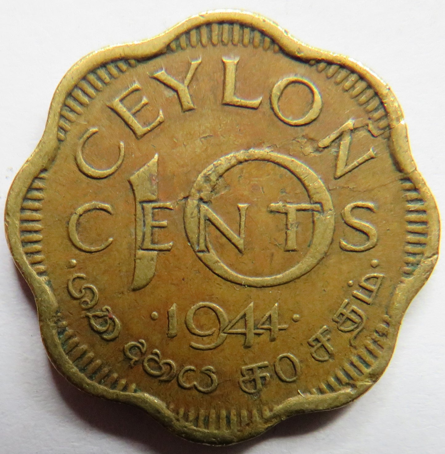 1944 King George VI Ceylon 10 Cents Coin