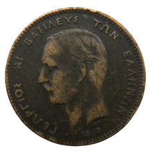 Load image into Gallery viewer, 1878-K Greece 5 Lepta Coin
