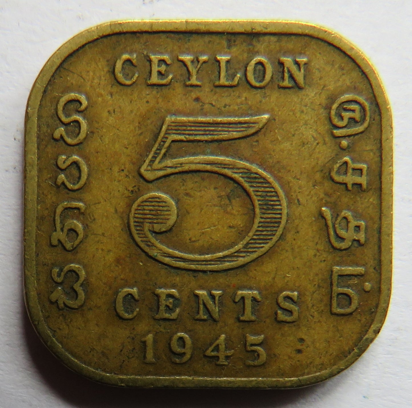 1945 King George VI Ceylon 5 Cents Coin
