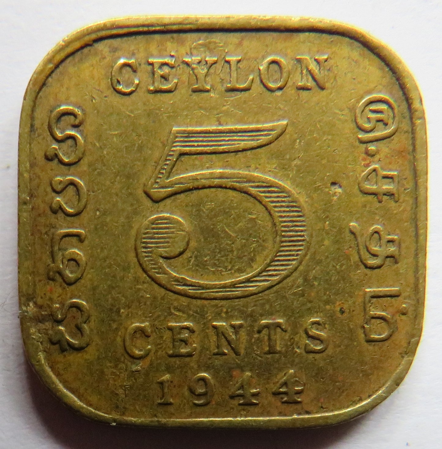 1944 King George VI Ceylon 5 Cents Coin