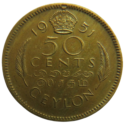 1951 King George VI Ceylon 50 Cents Coin
