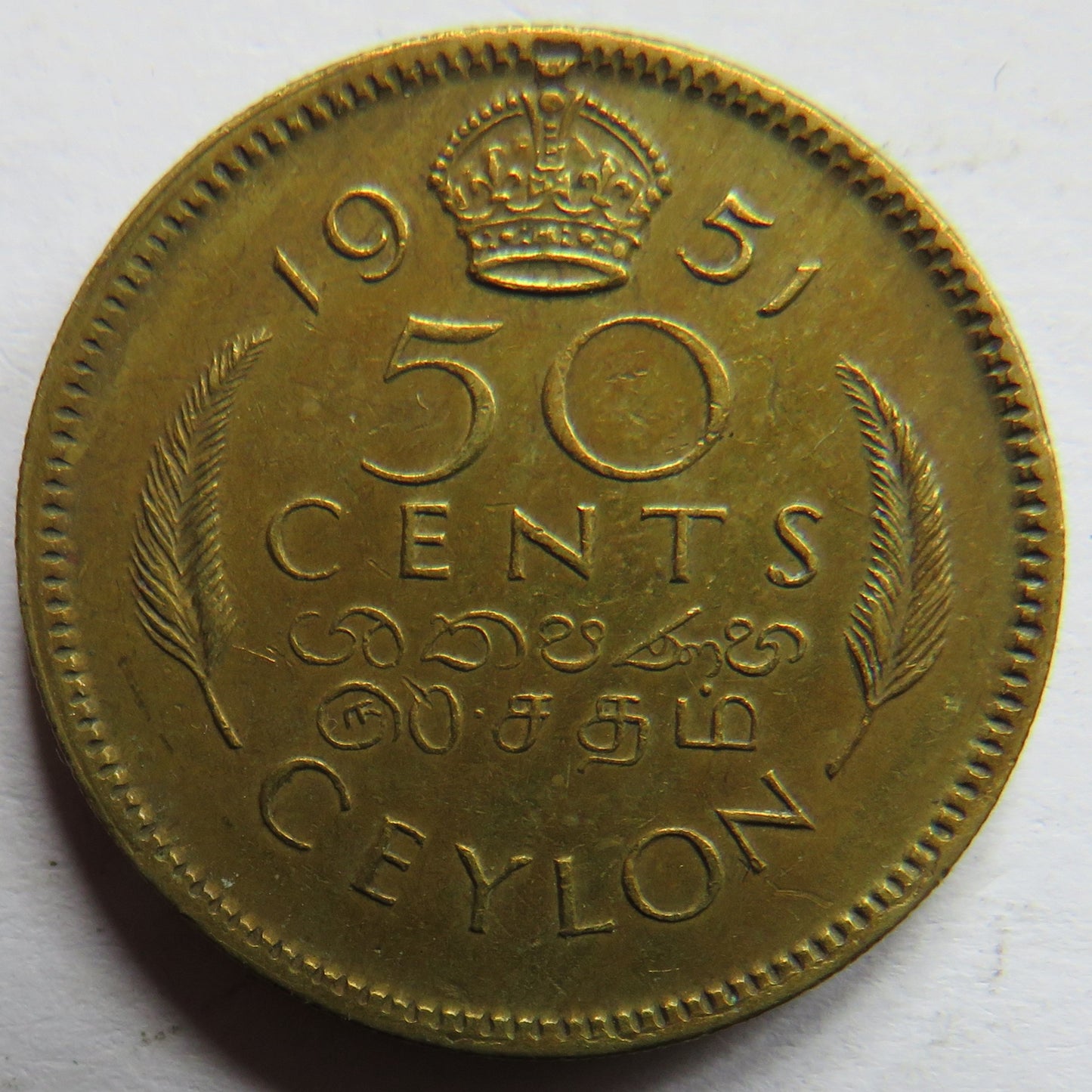 1951 King George VI Ceylon 50 Cents Coin