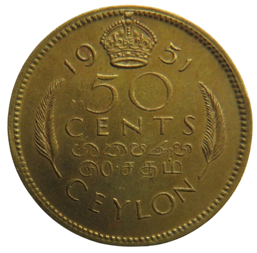 1951 King George VI Ceylon 50 Cents Coin