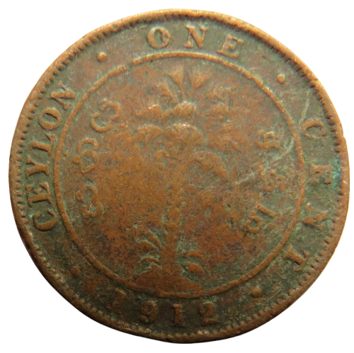 1912 King George V Ceylon One Cent Coin
