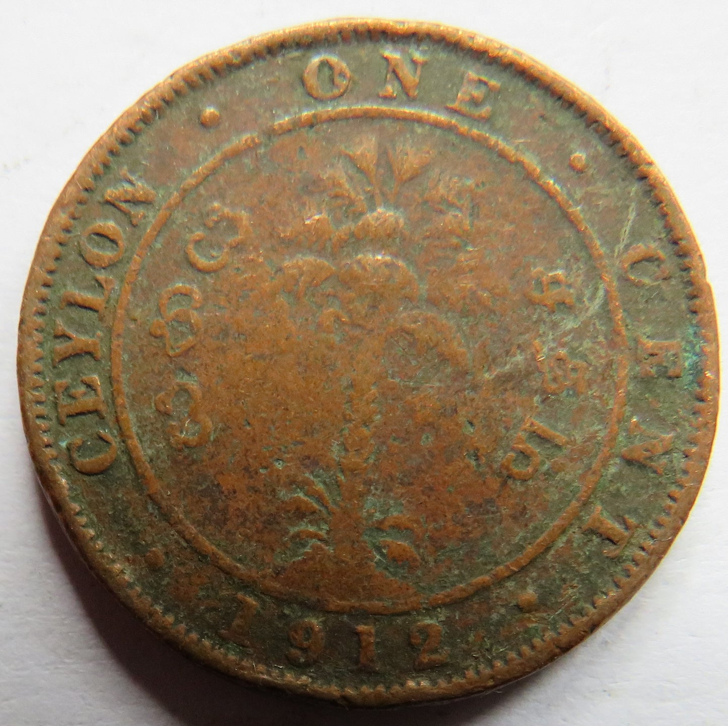 1912 King George V Ceylon One Cent Coin