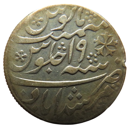 1820-31 East India Company Bengal Presidency Silver Rupee Coin