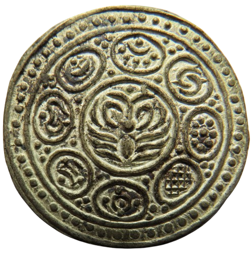 19thC Tibet 1 Tangka Coin
