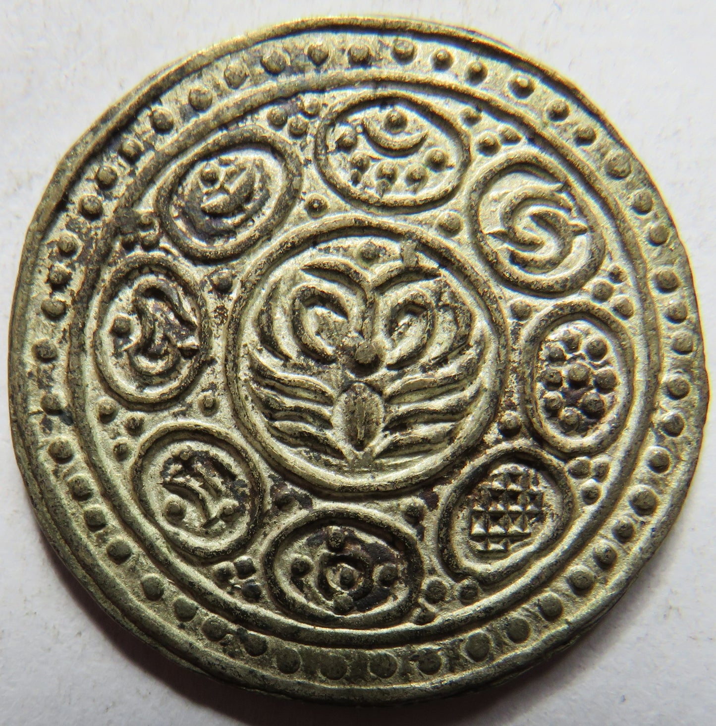 19thC Tibet 1 Tangka Coin