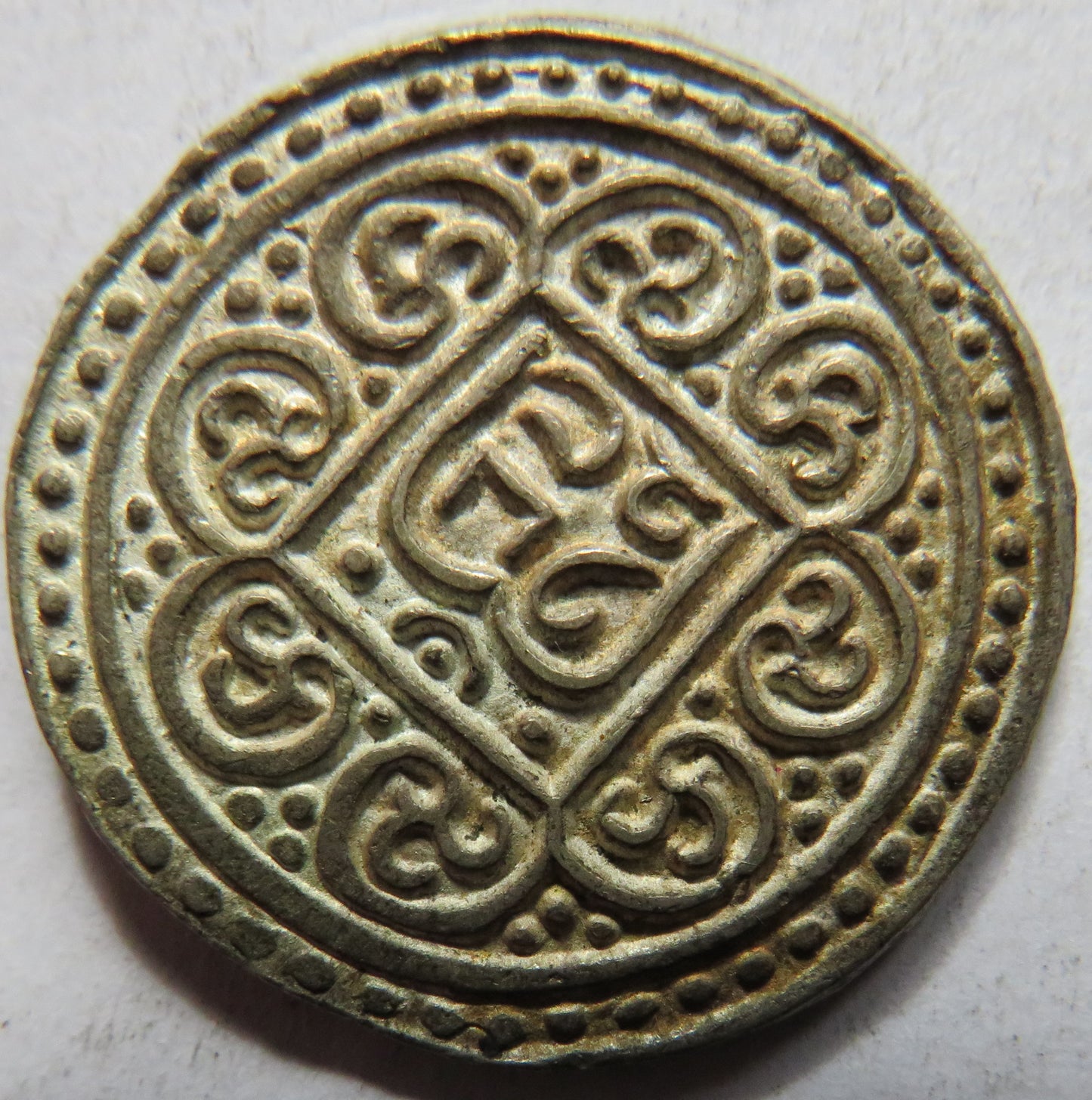 19thC Tibet 1 Tangka Coin