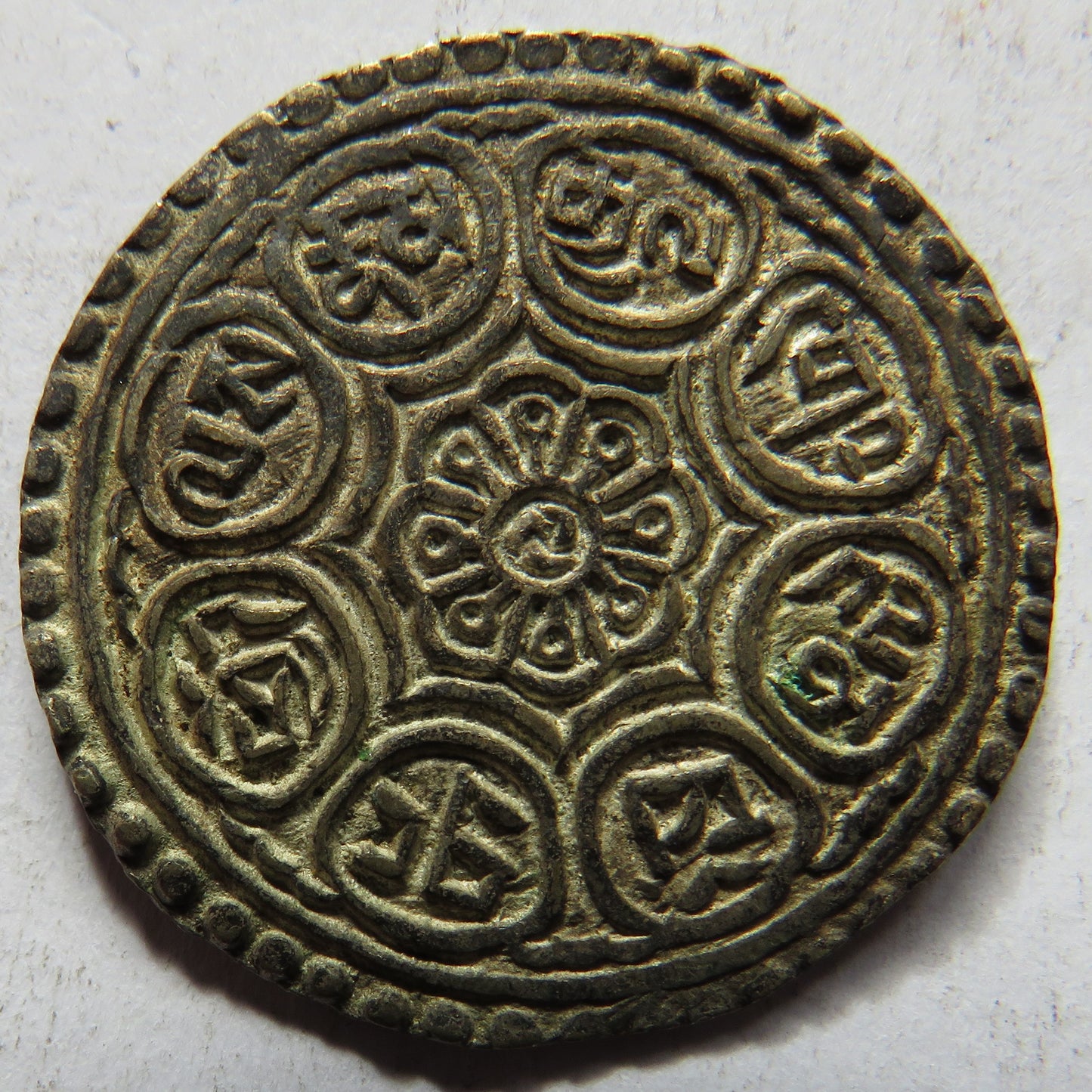 19thC Tibet 1 Tangka Coin