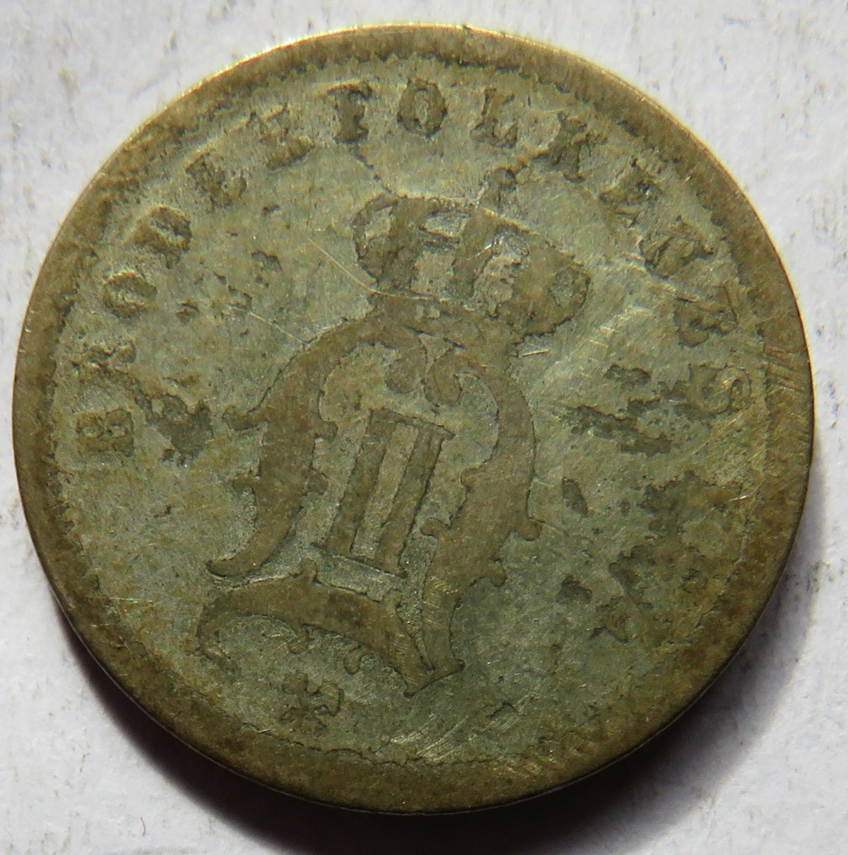 1876 Sweden Silver 25 Ore Coin