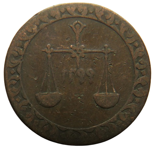 1299 Zanzibar Pysa Coin