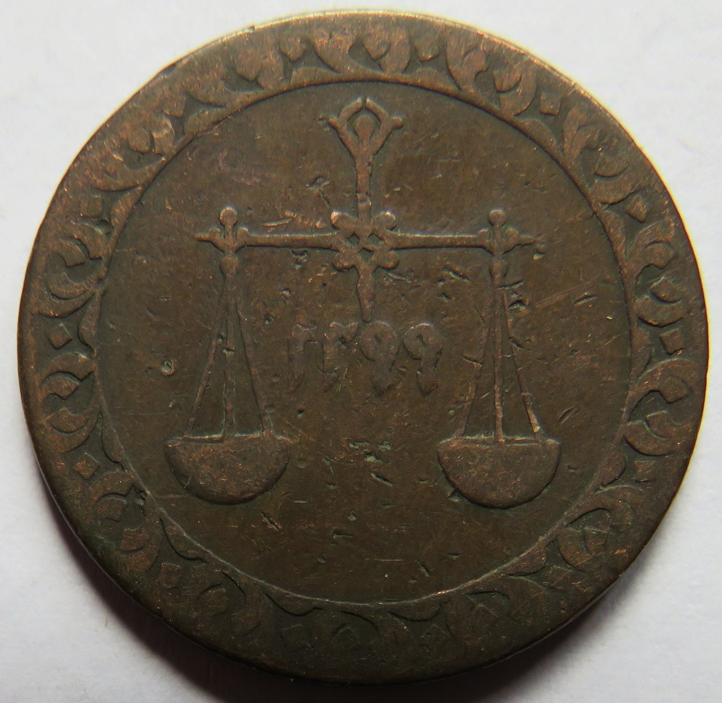 1299 Zanzibar Pysa Coin