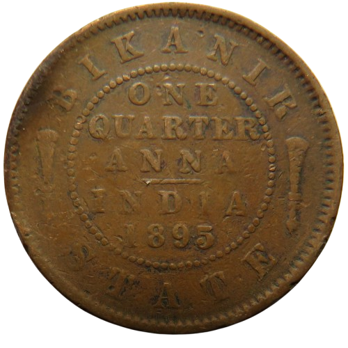 1895 Indian Princely States Bikanir 1/4 Quarter Anna Coin