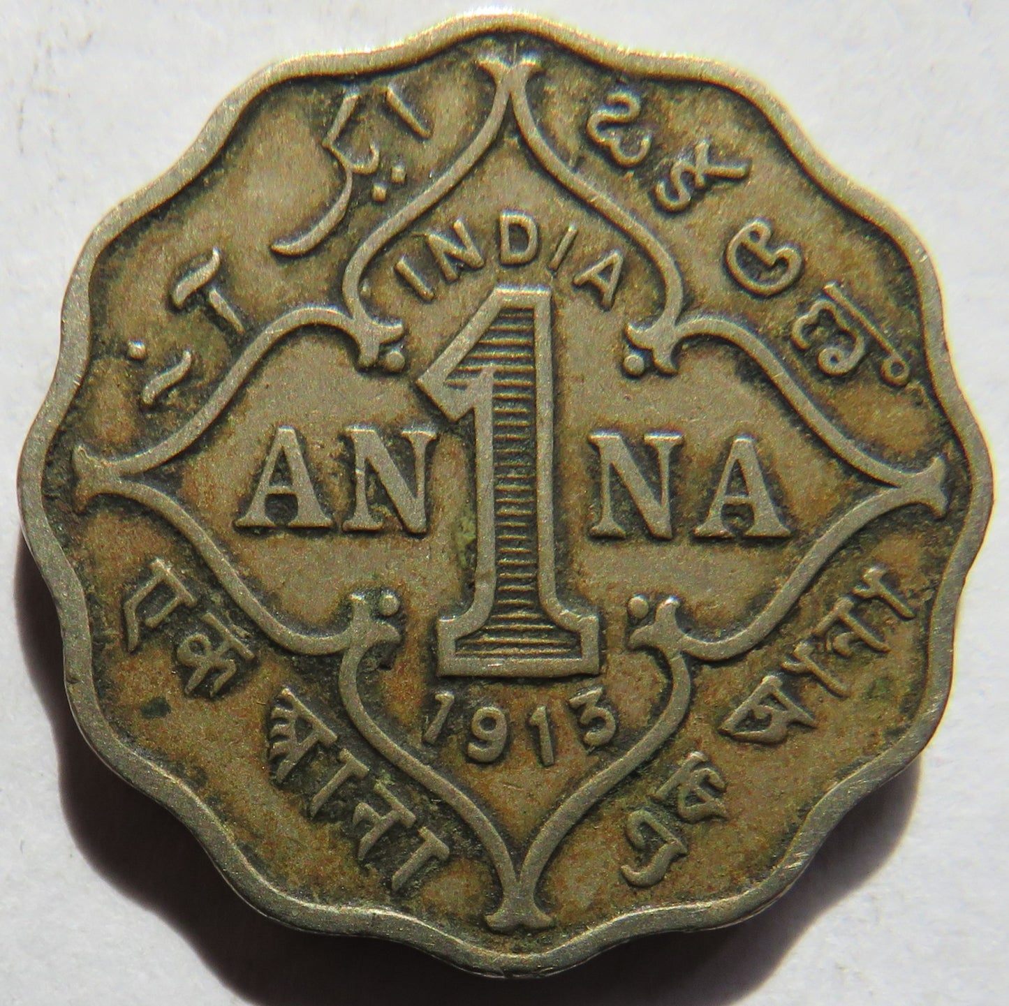 1913 King George V India One Anna Coin