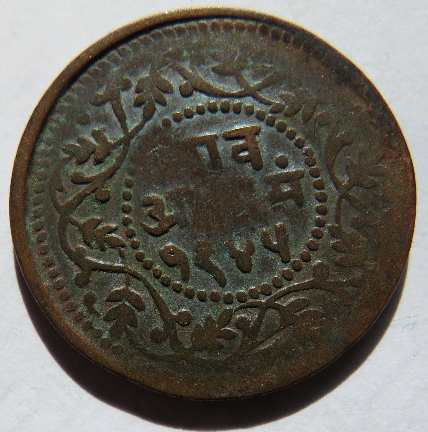 1888 Princely state of Indore ¼ Anna Coin
