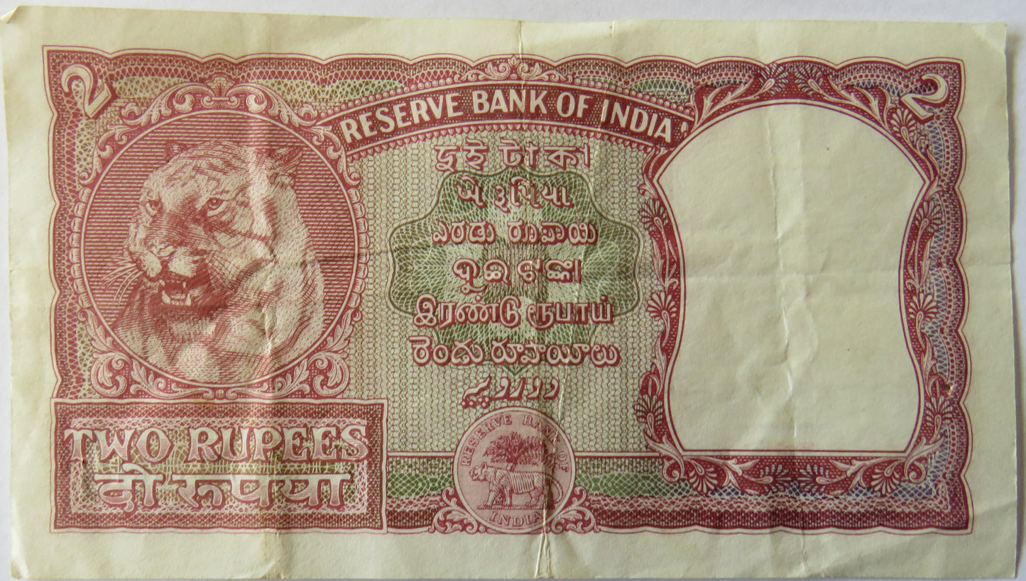1949-1961 Reserve Bank of India Two Rupees Banknote