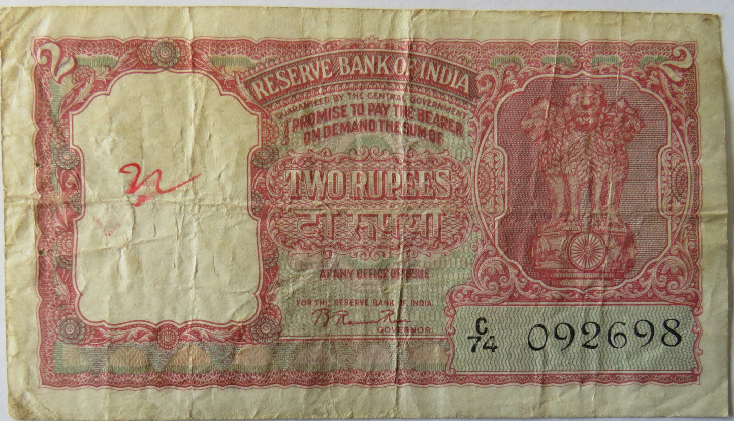 1949-1961 Reserve Bank of India Two Rupees Banknote