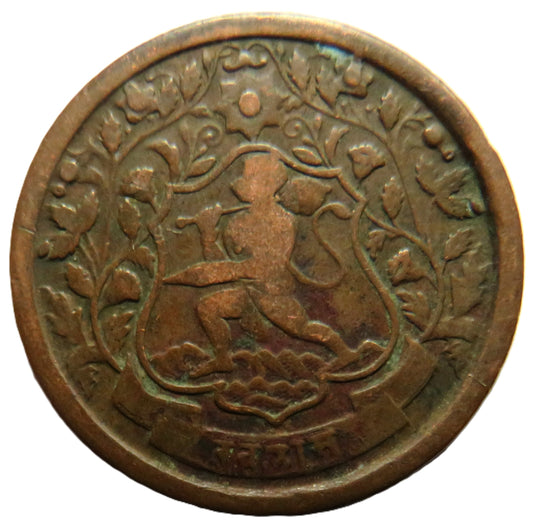 1947 (1897) Indian Princely state of Ratlam 1 Paisa Coin